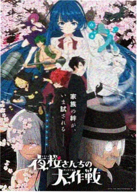 原创番剧口碑回升曲线